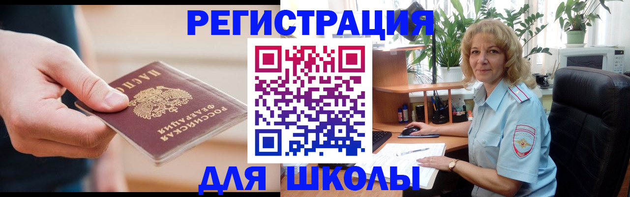 прописка поиск в Тыве